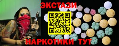 эйфоретик Малгобек