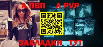 бутират Мариинск