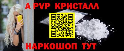 соль курить ск Абакан