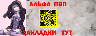 кокаин Азнакаево