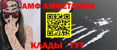 эйфоретик Малгобек