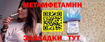 мет Магадан