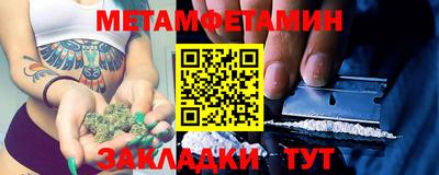 бутират Мариинск
