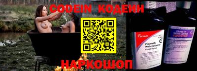 марки nbome Аргун