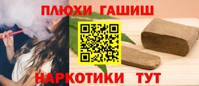 бутират Мариинск