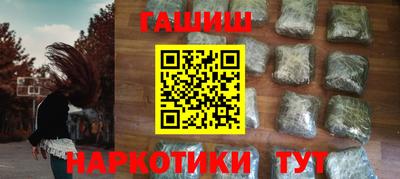 бутират Мариинск