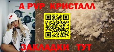 бутират Мариинск