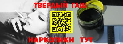 бутират Мариинск