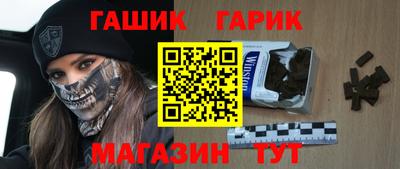прущие крисы Магнитогорск