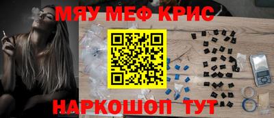 бутират Мариинск