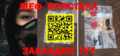 бутират Мариинск