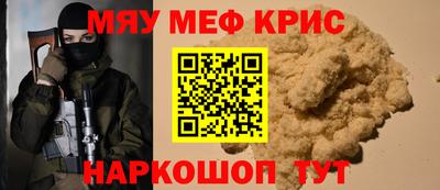 бутират Мариинск