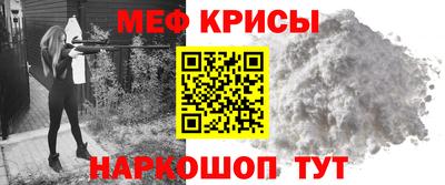 круглые Абинск