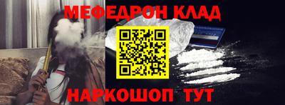 кокаин Азнакаево