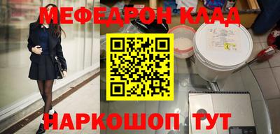 эйфоретик Малгобек