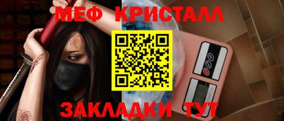 бутират Мариинск