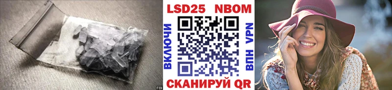 Лсд 25 экстази кислота  Купить где  Азнакаево 