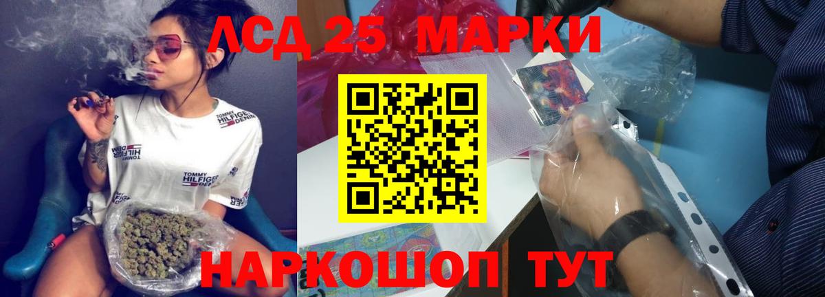 Лсд 25 экстази ecstasy  Вход с VPN  Азнакаево 