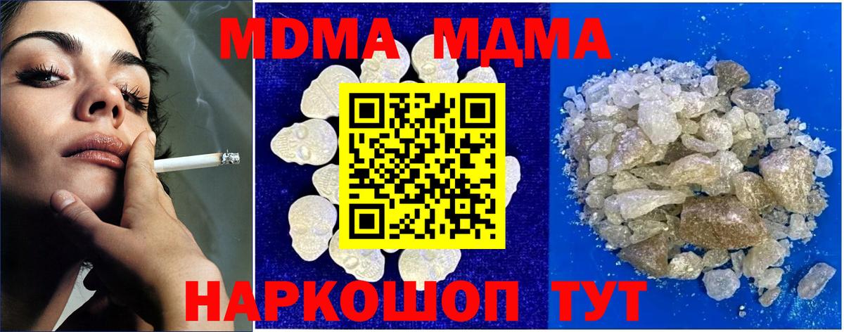 MDMA crystal Азнакаево