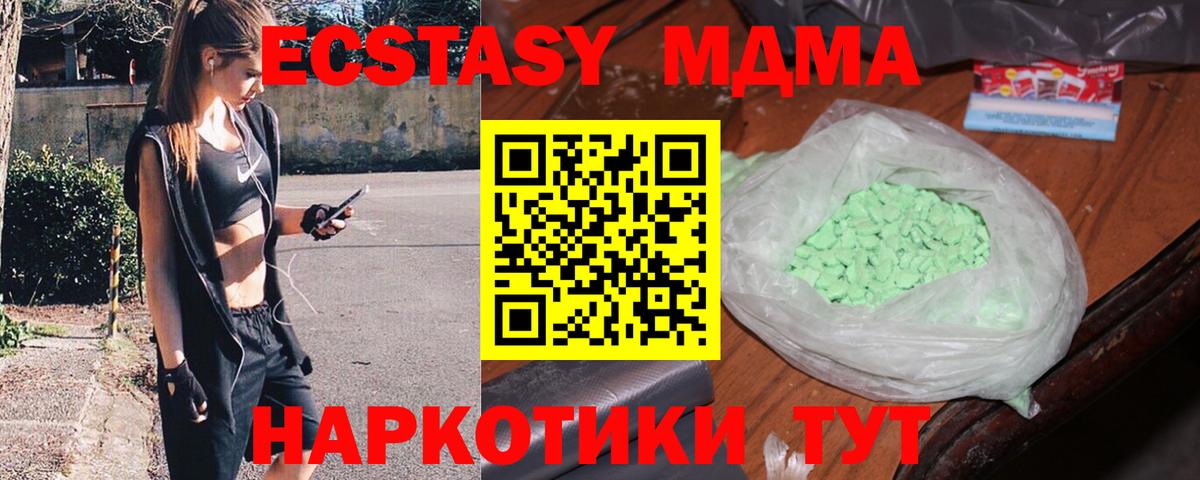 MDMA VHQ Азнакаево