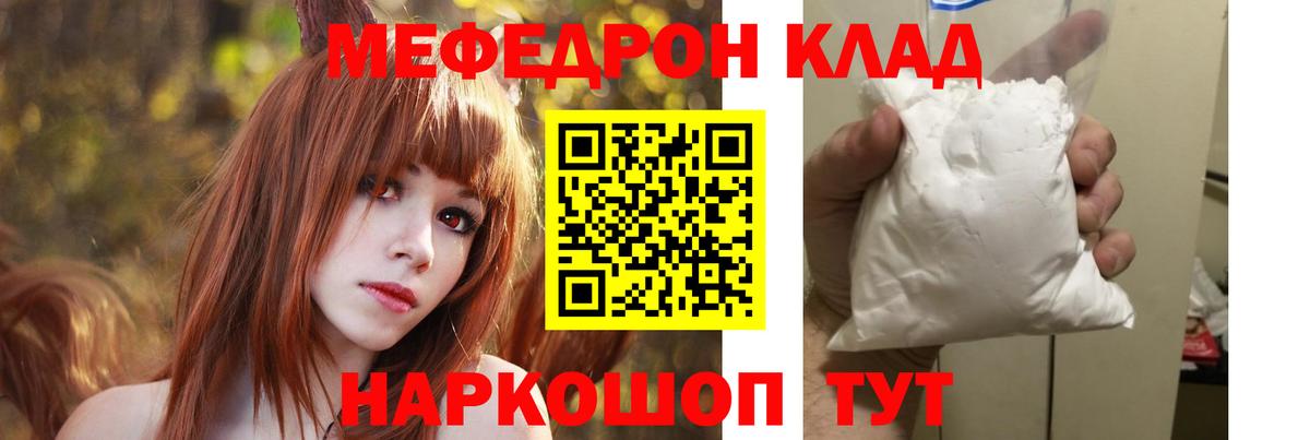 МЕФ  Азнакаево