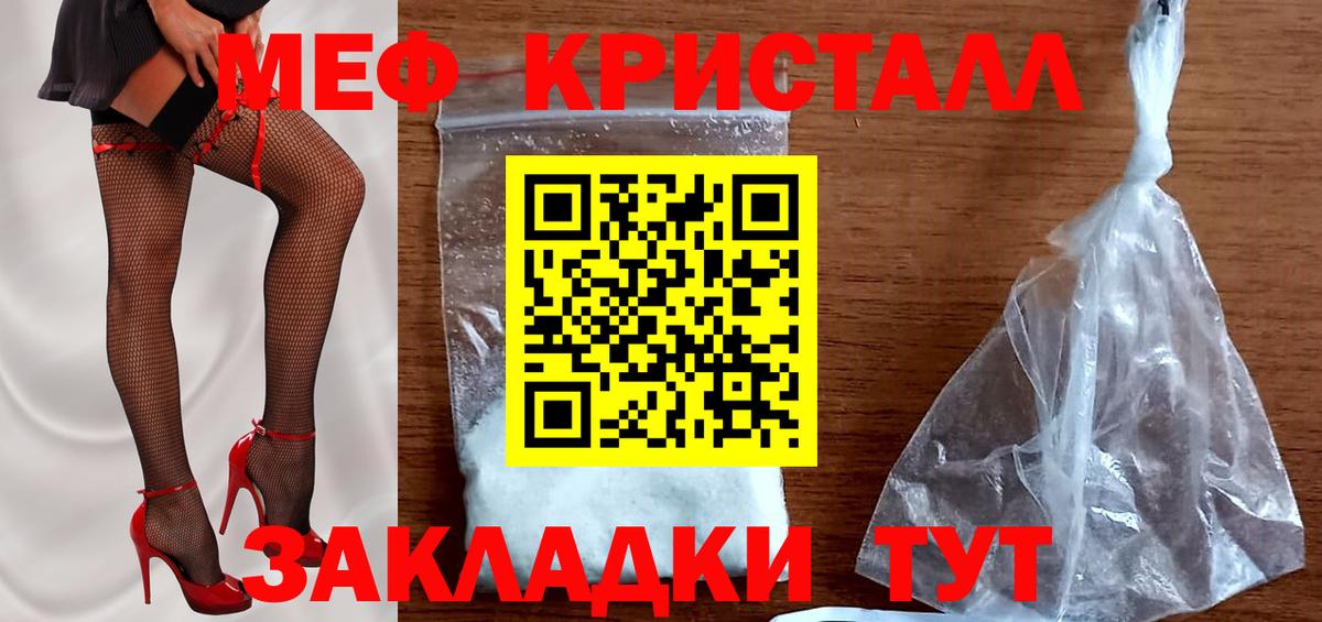 МЕФ Азнакаево