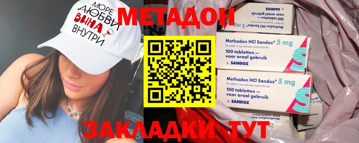 Азнакаево  Каннабис  Вход с VPN  ГАШ  ТГК  LSD-25  Меф   АМФЕТАМИН кристаллы 