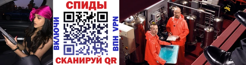 Купить  Азнакаево  МЕТАМФЕТАМИН винт 