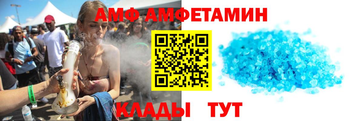 Метамфетамин пудра  Вход с VPN  Азнакаево 