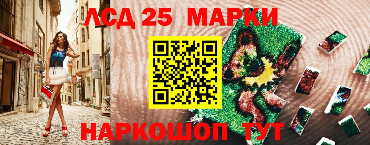 Наркотические марки 1500мкг  Азнакаево  Наркотические марки 1500мкг 