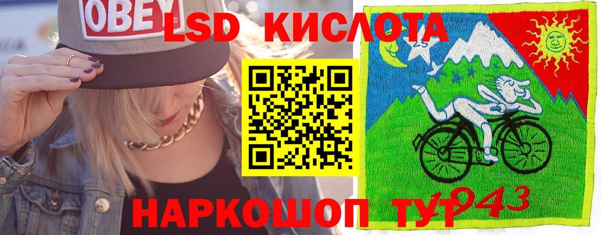 Наркотические марки 1,8мг Азнакаево