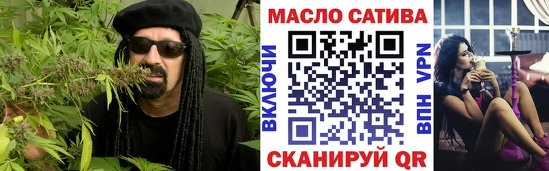 Дистиллят ТГК THC oil  Купить где  Азнакаево 