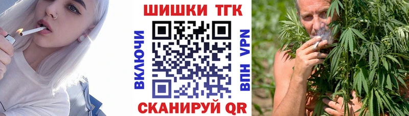 Купить  Азнакаево  Марихуана AK-47 