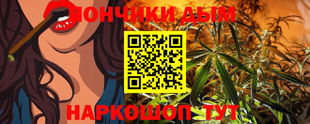 Каннабис LSD WEED Азнакаево