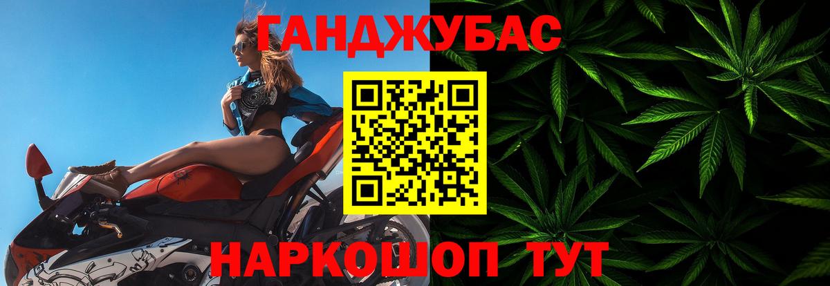 Каннабис SATIVA & INDICA Азнакаево