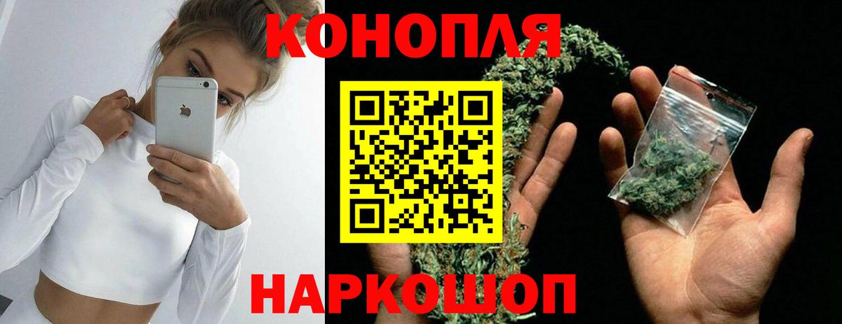 Шишки марихуана семена  Конопля марихуана  Азнакаево  Вход с VPN 
