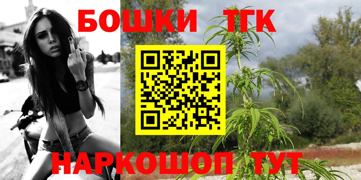 Каннабис Ganja  Бошки марихуана White Widow  Канабис ГИДРОПОН  Азнакаево  Каннабис MAZAR 